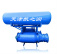 供应凯之润800型潜水轴流泵8000方5米