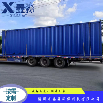 供应鑫淼环保地瓜农产品清洗废水处理设备工艺特点