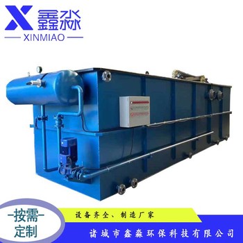 鑫淼环保供应豆制品加工厂污水处理设备多少钱