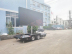 供应南工0.3吨户外LED广告拖车 带自动升降旋转功能