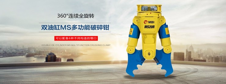 鹰嘴剪进口液压剪 报废汽车拆解行业 移动式龙门剪匹配挖掘机抓钢机