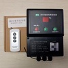 温室大棚380V卷帘机控制器（正反转电机）380V拉幕电机