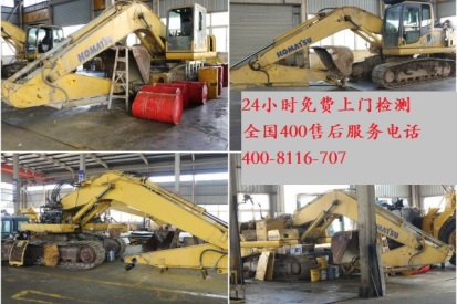 广西钦州小松挖掘机售后维修服务查询电话：400-8116-707