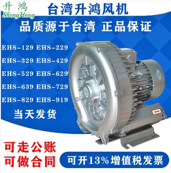 供应升鸿shenghong风机 FVK810鼓风机 发电机(组)