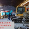 西藏山南沃尔沃挖机售后维修服务站电话400-8116-707