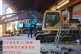 西藏林芝沃尔沃挖机售后维修服务站电话400-8116-707