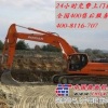 青海海西斗山挖机售后维修服务站电话400-8116-707
