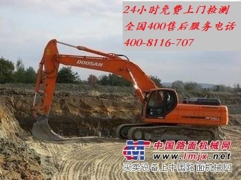 云南迪庆斗山挖机售后维修服务站电话400-8116-707