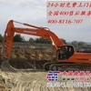 贵州遵义斗山挖机售后维修服务站电话400-8116-707