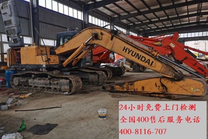 甘肃嘉峪关现代挖机售后维修服务站电话400-8116-707