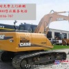 广西柳州凯斯挖机售后维修服务站电话400-8116-707