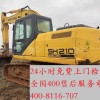 西藏林芝住友挖机售后维修服务站电话400-8116-707