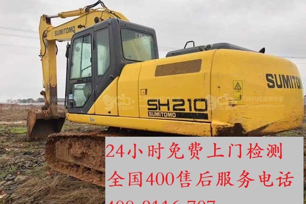 河南开封住友挖机售后维修服务站电话400-8116-707