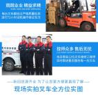 上海叉车租赁业务、上海装载机租赁业务、上海压路机租赁业务