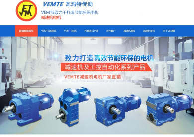 供应VEMTEFA107 DV180M4/TF平行轴斜齿轮减速机发电机(组)