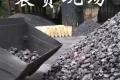 青岛煤炭销售无烟煤炭