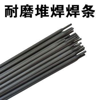 供应D717堆焊焊条其他