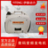 伊藤动力2KW数码变频发电机YT2000TM-2厂家