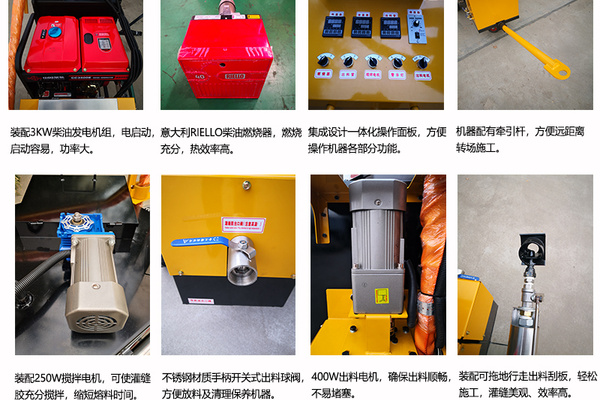 友一廠家供應路面裂紋灌縫修補設備道路填縫補縫灌縫機灌封機灌封膠