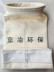 西藏路霸LB-2000型沥青拌合站玻纤布袋