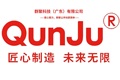 群聚科技（广东）有限公司