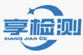 西安悦好检测科技有限公司