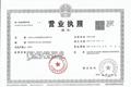 山东向上金品新能源设备有限公司