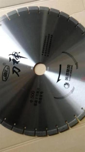 河北路面切割片 黄河旋风  金刚石锯片 混凝土切割片 马路切割机锯片 水泥路面锯片