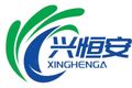 兴恒安智能科技（深圳）有限公司