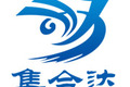 济宁集合环保科技有限公司