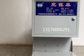 济南绿动科技发展公司