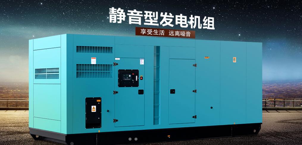 榕城區發電機出租小鬆500kw發電機(組)