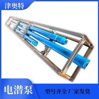 供应津奥特ATQYDB潜油电泵机械设备