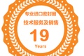 大连松千贸易有限公司