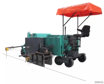 供應出售 SMC-523水泥攤輔機 滑模機 路麵機械