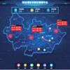 供应仪器与仪表灌区信息化综合管理平台