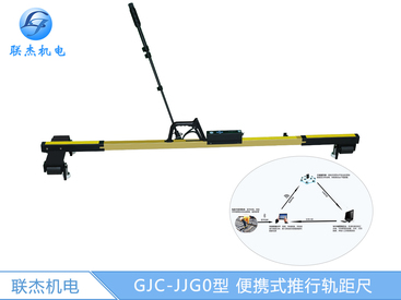 供应联杰其他