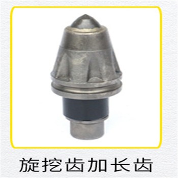 旋挖齿 矿山机械工具 耐磨耐用截齿 旋挖机截齿 旋挖机钻头 厂家批发