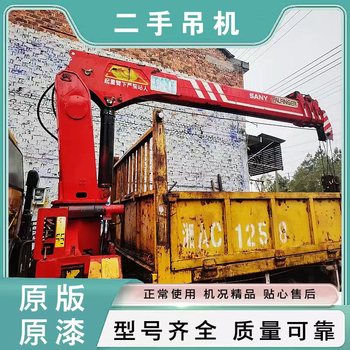 促销二手三一16800随车吊 三一7吨4节臂随车吊