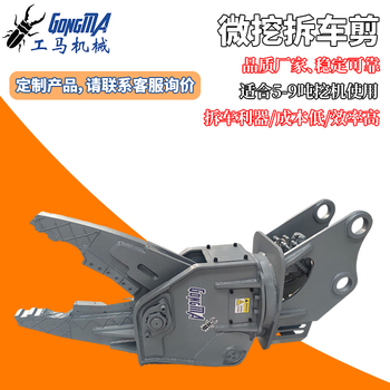 供应浦川工马根据挖机型号匹配挖掘机