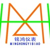 广州铭鸿自动化仪表有限公司