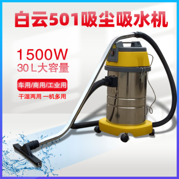 供应集合达BF500-T吸尘吸水机灌缝机