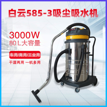 供应集合达BF500吸尘吸水机选矿机械