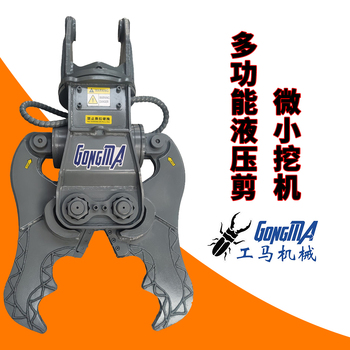 供应工马破碎锤