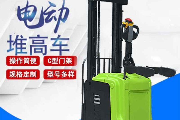 撫順電動(dòng)堆高車圖片,電動(dòng)叉車型號(hào)-沈陽(yáng)興隆瑞