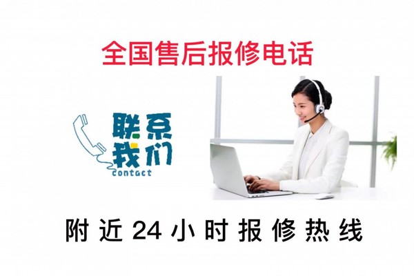 陜建abg售后電話24小時維修熱線 陜建abg攤鋪機維修客服電話云陽陜建abg攤鋪機維修廠家客服電話全國24小時售后服務(wù)熱線