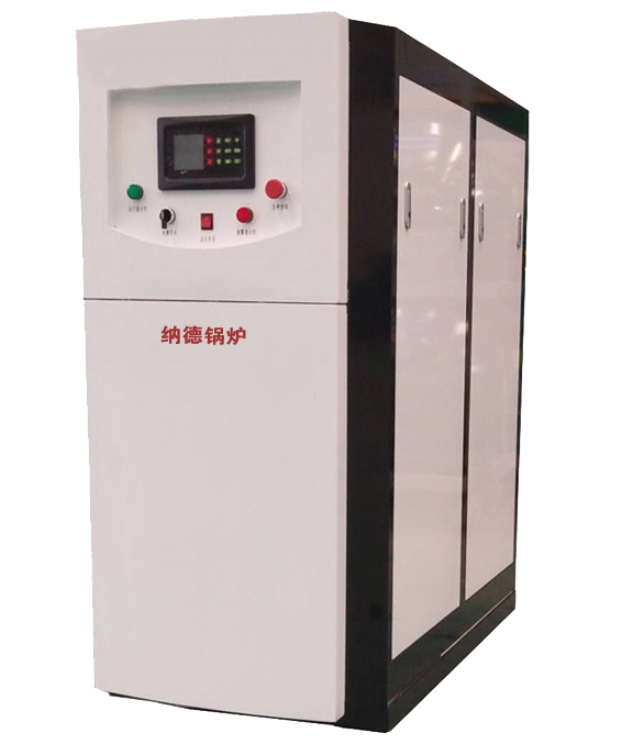 納德    冷凝低氮燃?xì)忮仩t   700kw