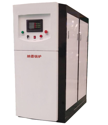 纳德    冷凝低氮燃气锅炉   700kw