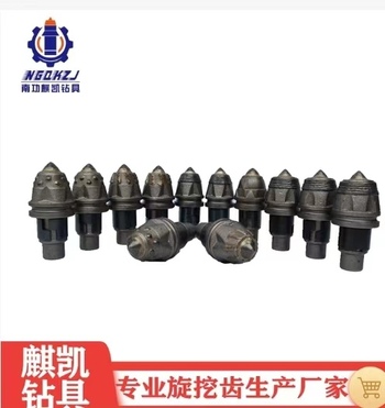 供应三一3060截齿  3055截齿旋挖钻机易损件截齿子弹头
