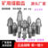 供应徐工矿用截齿 煤截齿 掘进机截齿矿山机械易损件截齿
